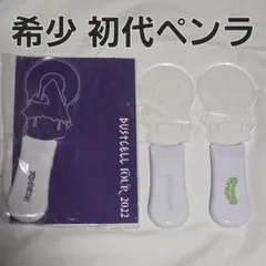 DUSTCELL ペンライト 8点セット DUSTCELL ペンライト 8点セット - メルカリ