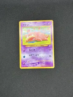 2026年最新】ヤドンの人気アイテム - メルカリ