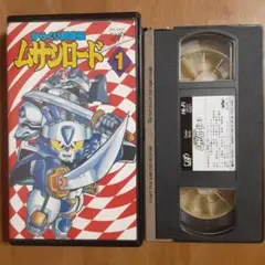 からくり剣豪伝ムサシロード DVD-BOX2〈初回限定生産・5枚組〉 からくり剣豪伝ムサシロード DVD-BOX 2 | HMV&BOOKS online