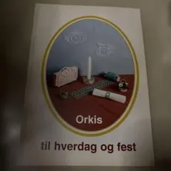 タティングレース　洋書