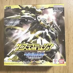 2026年最新】デジモンカードゲームブースターパック クロス