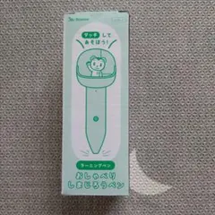こどもちゃれんじ ラーニングペン タッチペン おしゃべりしまじろうペン 未使用