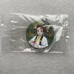 鬼滅の刃　炭治郎　キーホルダー　びっくらポン