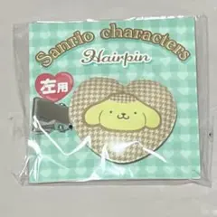 サンリオ ポムポムプリン ヘアピン