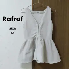 【Rafraf】アイボリー色 ペプラム加工 ニットベスト ファスナー付ジレ M