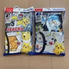 新品　ポケモン ピカチュウ ボクサーブリーフ 2枚組 の２つセット　110