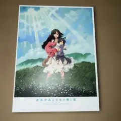 おおかみこどもの雨と雪 Blu-ray 中古
