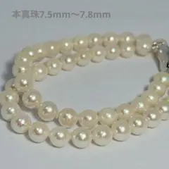 最新作真珠淡水パールネックレス44-45cmフォーマル定番天然色✨在庫 