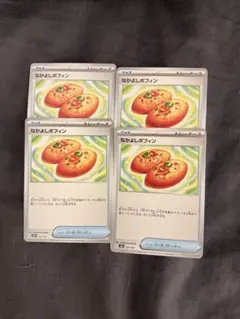 よすけ様 リクエスト 3点 まとめ商品