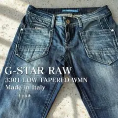 00's Italy G-star Raw 3301 Lowrise y2kのサムネイル