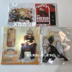 僕のヒーローアカデミア 爆豪勝己 アクリルスタンド 映画 ヴィラン 一番くじ