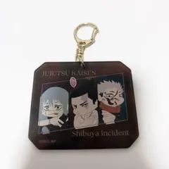 呪術廻戦　アクリルキーホルダーコレクション　渋谷事変×死滅回游