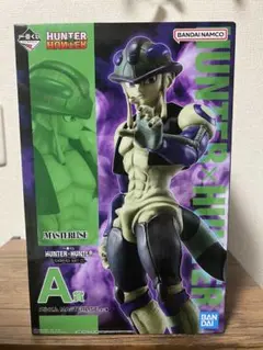 一番くじ HUNTER×HUNTER A賞 メルエム フィギュア