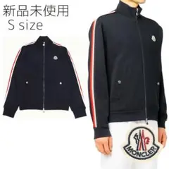 新品未使用タグ付き☆MONCLER ストライプライン トラックジャージ S　黒 MONCLER - 新品未使用☆MONCLER ストライプライン トラック