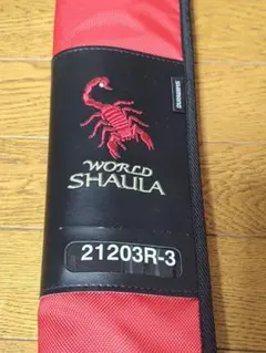 2025年最新】ワールドシャウラbgの人気アイテム - メルカリ