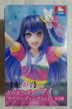 2025年最新】Vivitフィギュア アイ チアリーディングVer.の人気