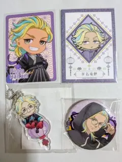 東京リベンジャーズ　灰谷竜胆　缶バッジ　カード　アクリルキーホルダー