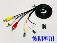 ★かんたんAV出力キット★ ファミコン【後期型用】のサムネイル