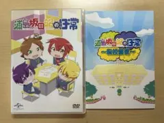 ひき旅 浦島坂田船の日常 DVD まふまふ そらる あほの坂田。 うら