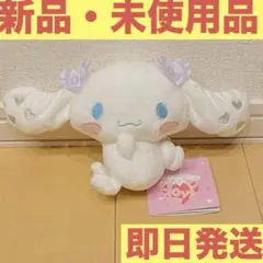 LOVEイコラブ ぬいぐるみ マスコット 佐々木舞香シナモン - メルカリ