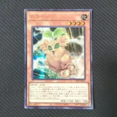 ARS10＋】スカーレッド・ノヴァ・ドラゴン-バーニング・ソウル