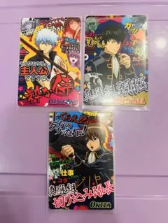 銀魂ガムに入ってるカード6枚セット 神楽、土方十四郎、定春、坂田銀時