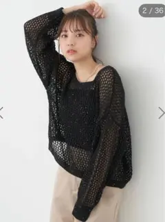 スパンコールショートゆるニット