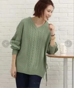 SHOO-LA-RUE　ワールド　緑　グリーン　洗える　ケーブル柄ニット　F