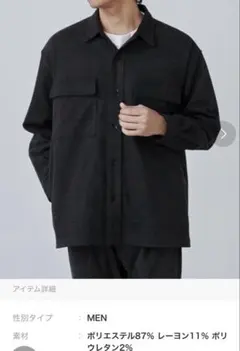 2024FW COEN 極楽フラノCPO厚手シャツ　サイズM コーエン