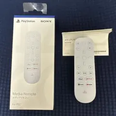 PS5 メディアリモコン