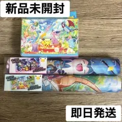 ヤドン デッキケース デッキシールド プレイマットポケモンセンター