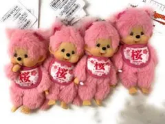 モンチッチ 桜SAKURA ぬいぐるみマスコットボールチェーン4個セット