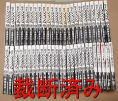 闇金ウシジマクン