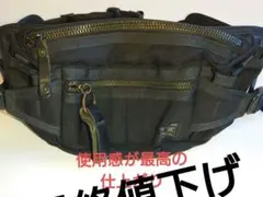 極美品/入手困難！ポーター プログレス ウエストバッグ ボディバッグ 