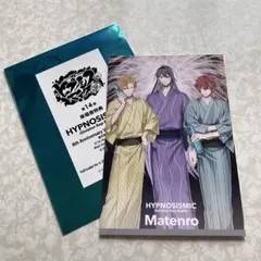 ヒプノシスマイク ヒプムビ 来場者特典 第14弾 シンジュク ポストカード