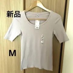UNIQLO リブUネックTシャツ 五分袖 M くすみピンク リブストレッチ 綿