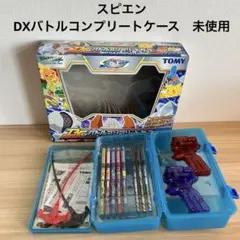 【未使用】トミー　ポケモン　スピエン　DXバトルコンプリートケース　レトロ