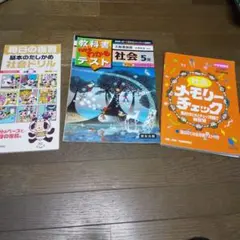 2026年最新】日能研 5年 テストの人気アイテム - メルカリ