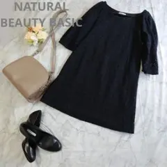 NATURAL BEAUTY BASIC レース ワンピース ブラック 春夏秋