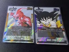 ドラゴンボール フュージョンワールドSR 孫悟空 フリーザ セット