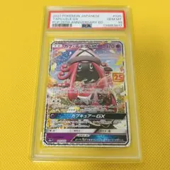 ポケモンカード カプテテフgx 25th psa10 - メルカリ