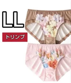 【トリンプ】エレガントな花柄★ストレッチショーツ(LL)２枚 新品