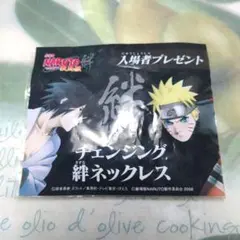 2026年最新】劇場版NARUTO-ナルト-疾風伝 -絆- の人気アイテム - メルカリ