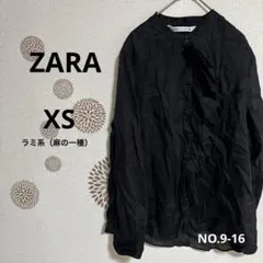 16【ザラ】長袖ブラウス　フリル付きシャツ 無地　ブラック　黒　XS
