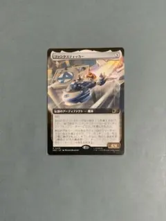 MTG ファンタスティッカー ＋構築物トークンセット - メルカリ