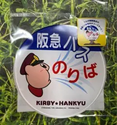 星のカービィ × 阪急電車 アクリルマグネットコースター 阪急バス 停留所