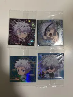 呪術廻戦　シールウエハース　五条悟　4枚セット