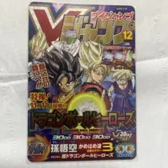 Item thumbnail for item 26370679-41d0-447d-9184-f3eafc30b108