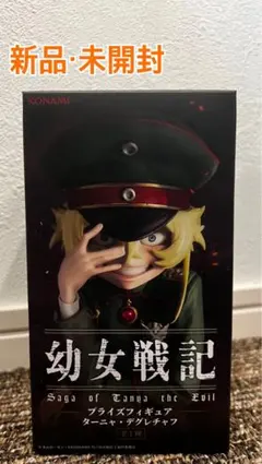 KONAMI 幼女戦記 ターニャ・デグレチャフ フィギュア