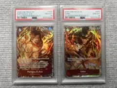 PSA10 連番】ルフィ＆エース ベリーマッチ 2010 GEM MT 鑑定品 - メルカリ